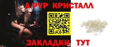 амфетамин Коммунар