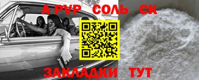 кокаин Конаково