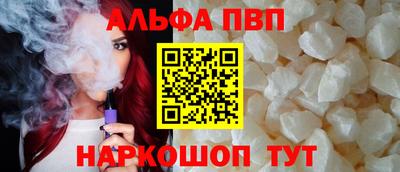 бутик Комсомольск-на-Амуре