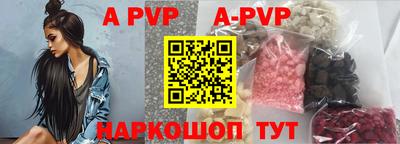 амфетамин Коммунар