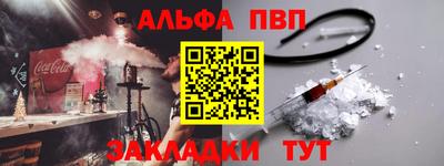 бутик Комсомольск-на-Амуре