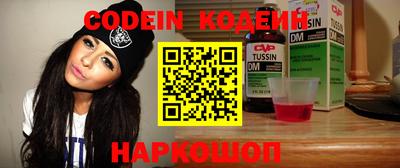 кокаин Конаково