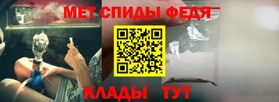амфетамин Коммунар
