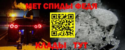 бутик Комсомольск-на-Амуре