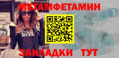 кокаин Конаково