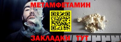 бутик Комсомольск-на-Амуре