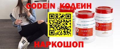 бутик Комсомольск-на-Амуре