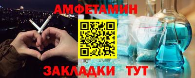 бутик Комсомольск-на-Амуре