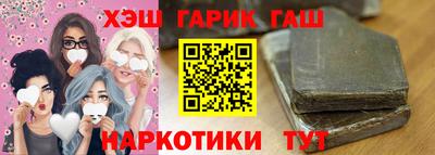 бутик Комсомольск-на-Амуре