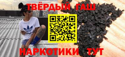 бутик Комсомольск-на-Амуре