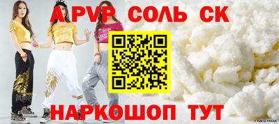 кокаин Конаково