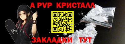 амфетамин Коммунар