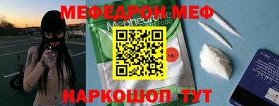 амфетамин Коммунар