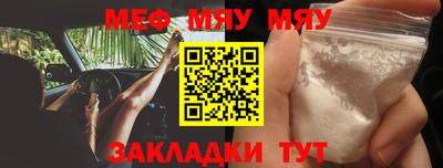 амфетамин Коммунар