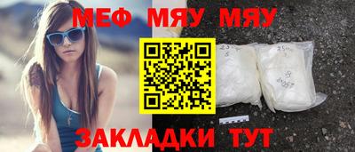 бутик Комсомольск-на-Амуре