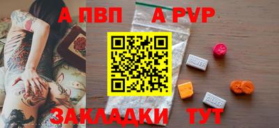 бутик Комсомольск-на-Амуре