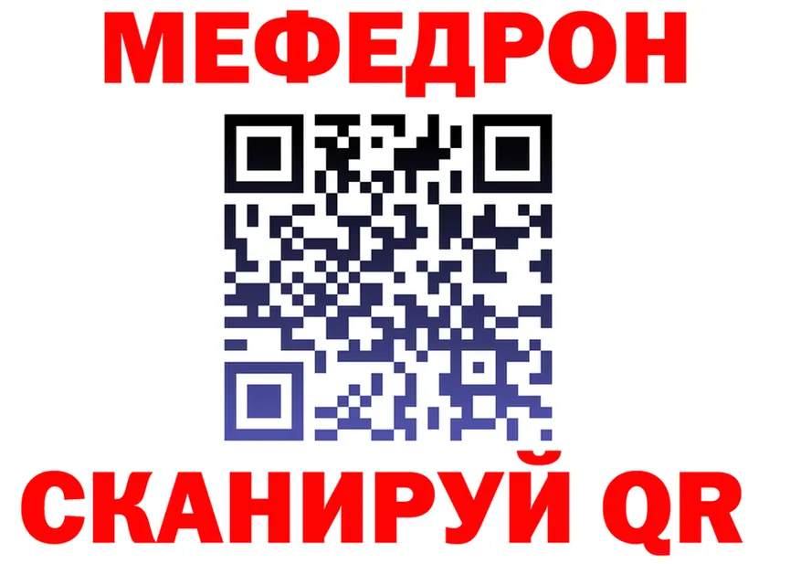 Alpha-PVP Соль ONION shop omg Коммунар