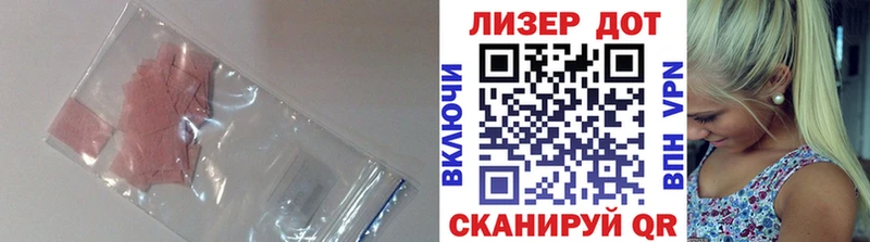 дарк нет состав  Коммунар  LSD-25 экстази кислота 