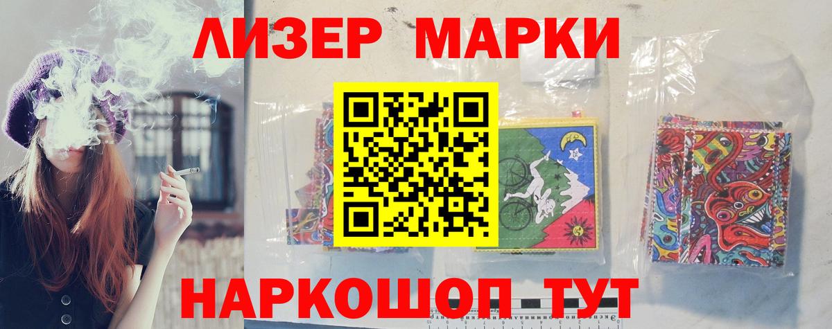 Коммунар  LSD-25 экстази кислота  Вход с VPN 