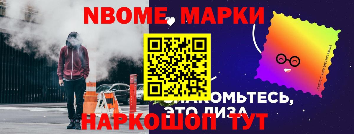 ГАШИШ Коммунар