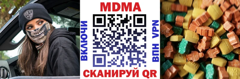 MDMA Molly  Коммунар 