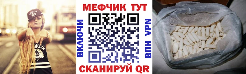 omg рабочий сайт Коммунар Меф мука
