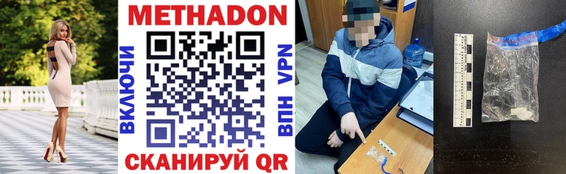 наркотики  Коммунар  МЕТАДОН мёд 