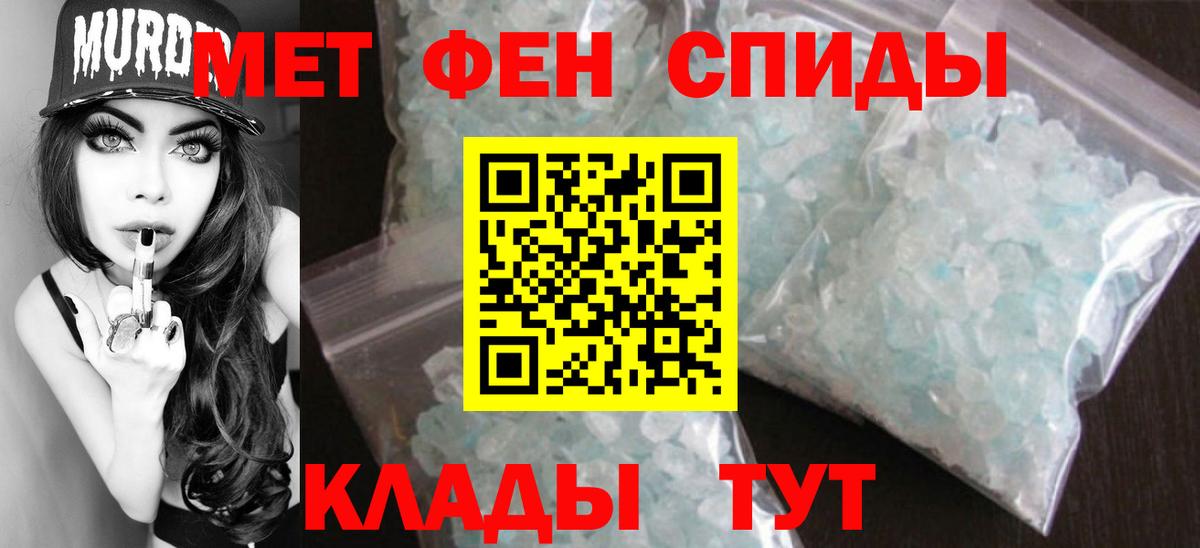 Первитин пудра Коммунар