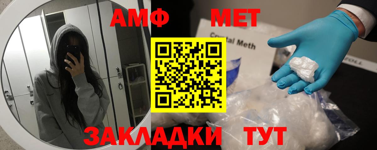 Коммунар  Метамфетамин витя  Вход с VPN 