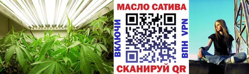ТГК THC oil Коммунар