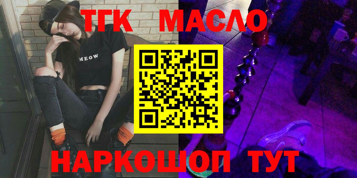 ТГК концентрат Коммунар