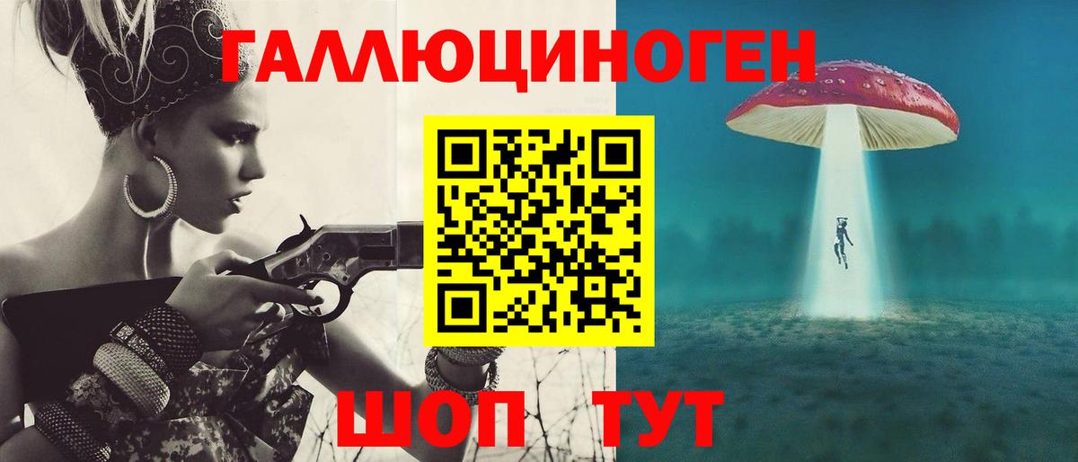 Коммунар  Галлюциногенные грибы Psilocybe  Вход с VPN 