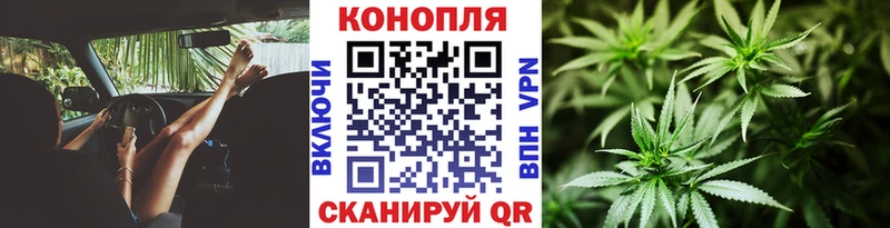 МАРИХУАНА Ganja  маркетплейс какой сайт  Коммунар  купить наркотик 