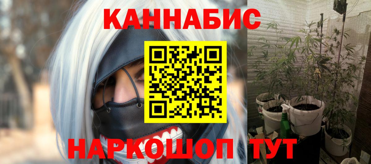Бошки марихуана OG Kush  Каннабис THC 21%  Коммунар  Вход с VPN  Бошки марихуана AK-47  Шишки марихуана Bruce Banner 